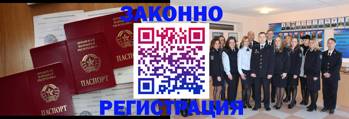 временная прописка в Краснокамске