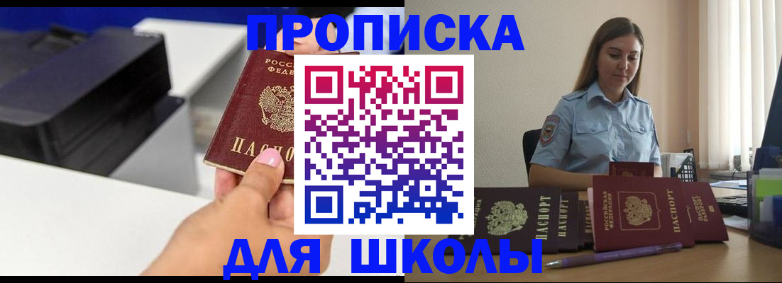 регистрация в Краснокамске