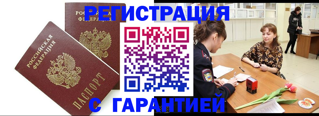 временная регистрация госуслуги в Краснокамске