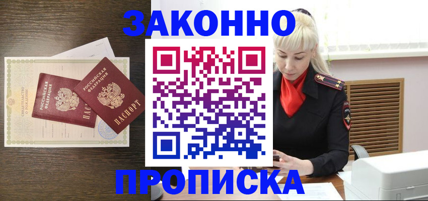 регистрация для дет. сада в Краснокамске